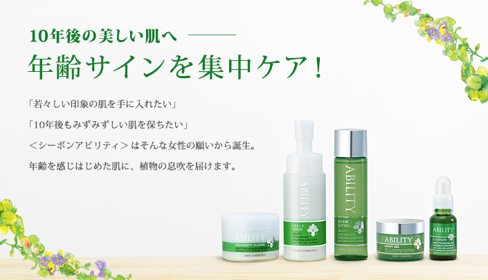 10�N��̔��������� �N��T�C�����W���P�A�I ���X������ۂ̔�����ɓ��ꂽ��� �10�N����݂��݂���������ۂ������ ���V�[�{���A�r���e�B���͂���ȏ����̊肢����a���B�N��������͂��߂����ɁA�A���̑�����͂��܂��B