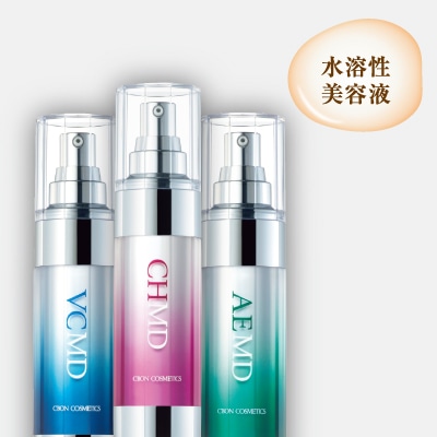 スキンケア/基礎化粧品シーボン　美容液　VCMD