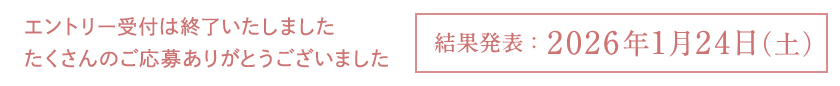 Gg[t͏I܂ ̂傠肪Ƃ܂