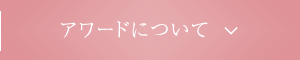 �A���[�h�ɂ���