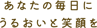 Ȃ̖ɂ邨ƏΊ 