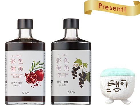 �����I��Best C�fBON 60���N�L�O���e�L�����y�[��