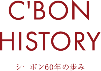 C'BON HISTORY