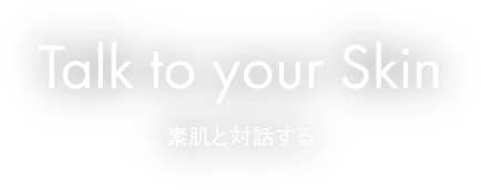 Talk to your Skin �f���ƑΘb����