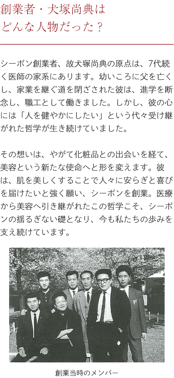 �n�ƎҁE���ˏ��T�͂ǂ�Ȑl���������H