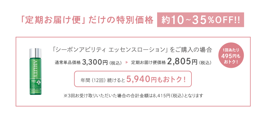 �u������͂��ցv�����̓��ʉ��i  ��10�`35%OFF!!