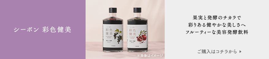 �V�[�{�� �ʐF����