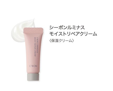 シーボン モイストリペアクリーム 〈保湿クリーム〉