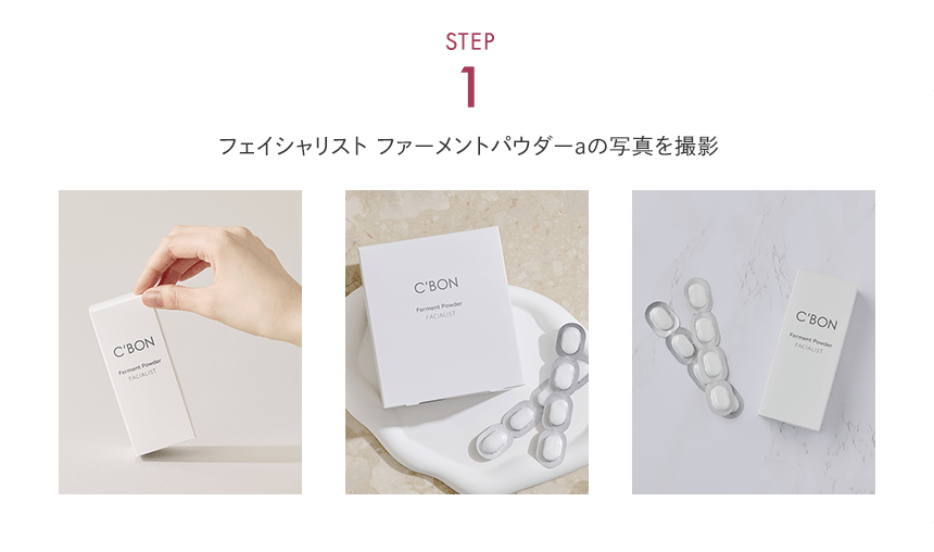 STEP1