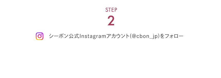 STEP2
