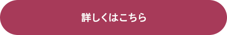 �ڂ����͂�����