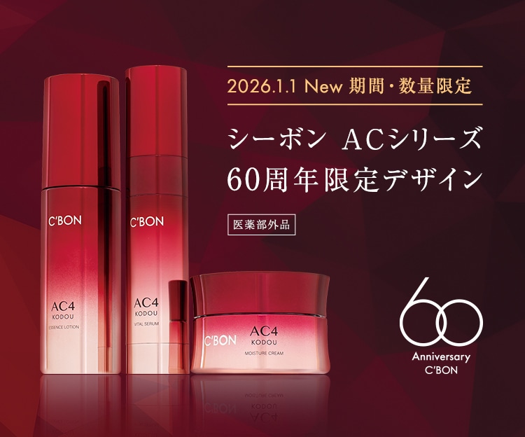 AC 60���N�f�U�C��