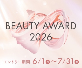 BEAUTY AWARD2026