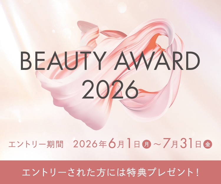 BEAUTY AWARD2026