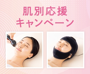 ���ʉ����L�����y�[��