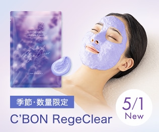C�fBON RegeClear