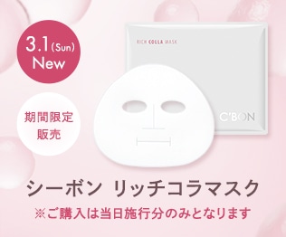 �V�[�{�� ���b�`�R���}�X�N