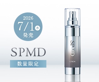 SPMD