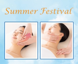 Summer Festival