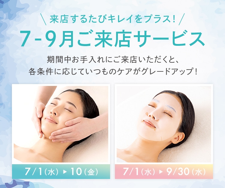 7-9�������X�T�[�r�X