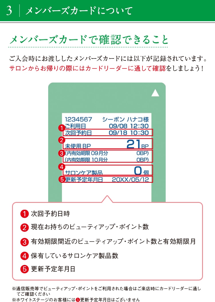 シーボン のトリセツ 公式 シーボン C Bon ホームケア 化粧品 とサロンケア フェイシャルケア で美肌へと導く化粧品メーカー