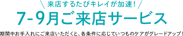 X邽уLCI7-9XT[rX