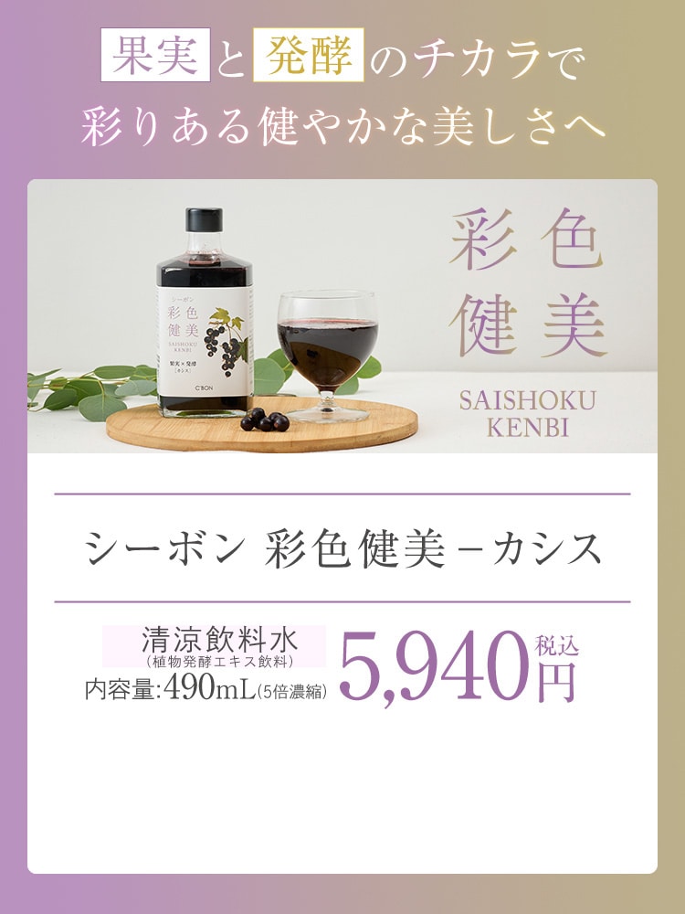 �V�[�{�� �ʐF����?�J�V�X ��������? �i�A�����y�G�L�X�����j5940�~�i�ō��j