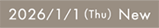 2026/1/1(Thu) NEW