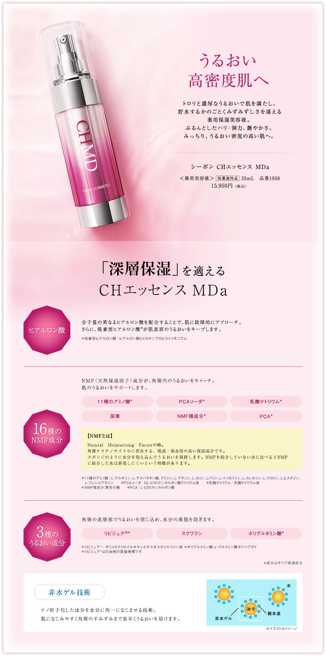 邨 x