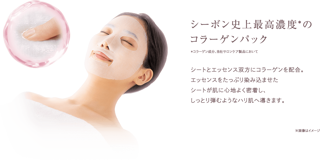 �V�[�{���j��ō��Z�x*�� �R���[�Q���p�b�N