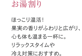 �ق����艷���I�ʎ��̍��肪�ӂ��ƍL����A�S���̂����܂��t�ɁB�����b�N�X�^�C���� �₦�΍�ɂ������߁B