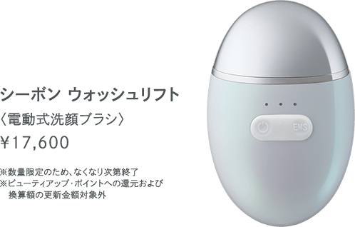 �V�[�{�� �E�H�b�V�����t�g �q�d�������u���V�r \17,600