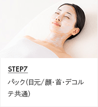 STEP7 pbNiڌ/EEfReʁj